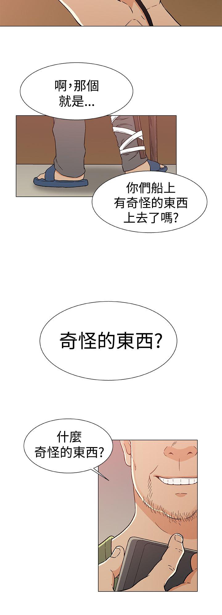 [韩国漫画] 黑暗之海 剧情,巨乳大奶#[23P]-18