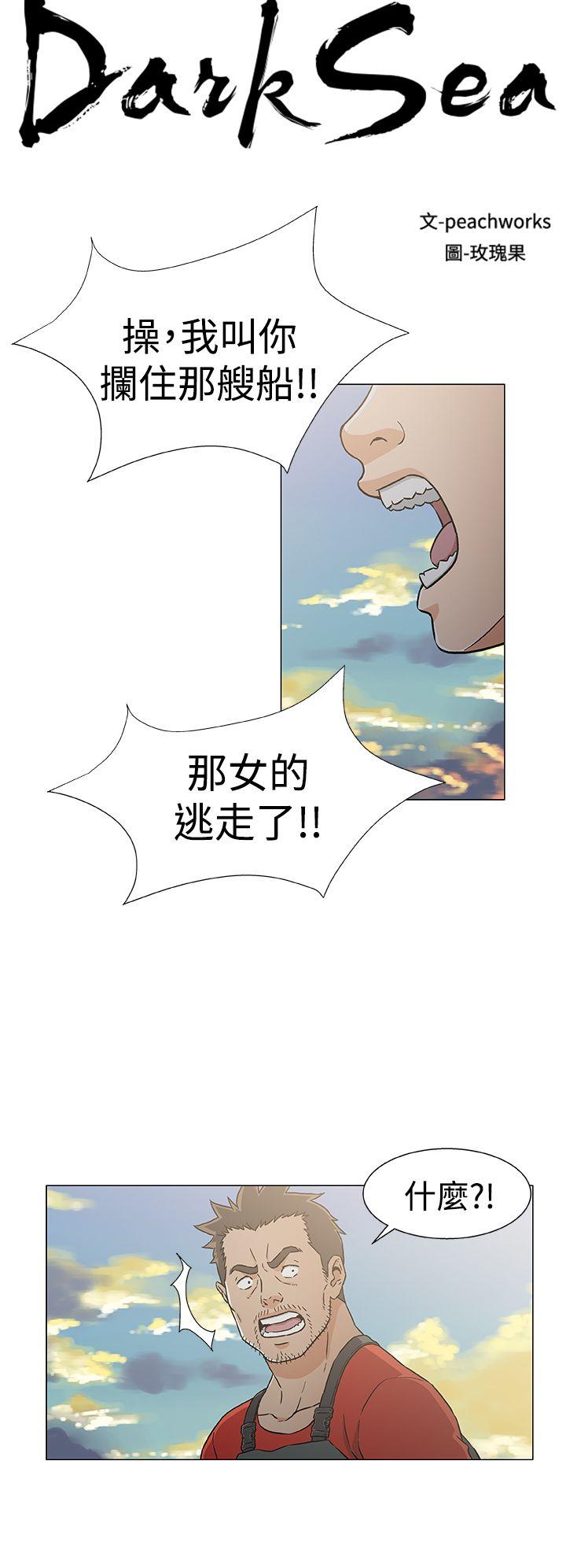 [韩国漫画] 黑暗之海 剧情,巨乳大奶#[23P]-2