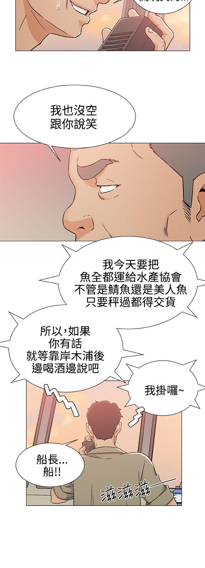 [韩国漫画] 黑暗之海 剧情,巨乳大奶#[23P]-20