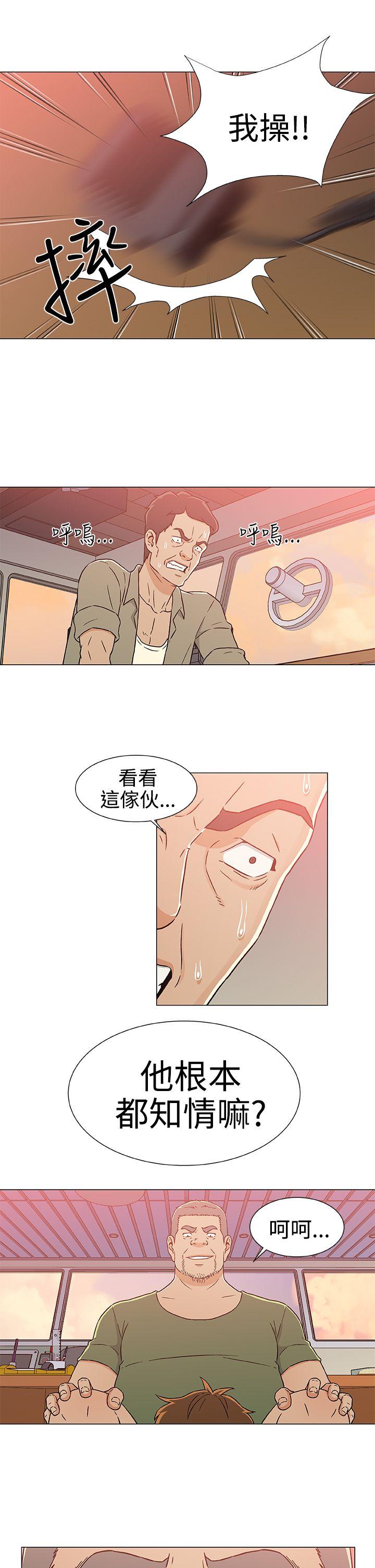 [韩国漫画] 黑暗之海 剧情,巨乳大奶#[23P]-21