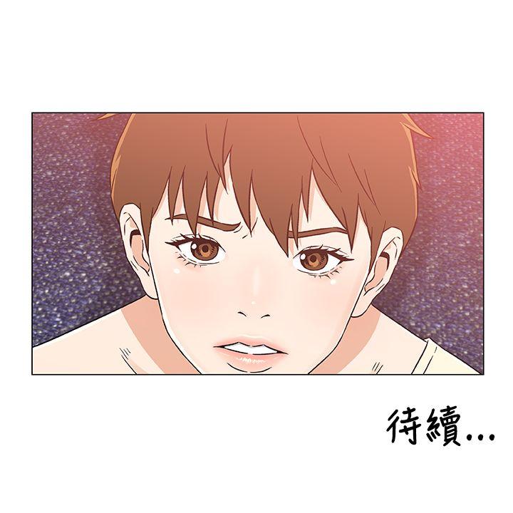 [韩国漫画] 黑暗之海 剧情,巨乳大奶#[23P]-23