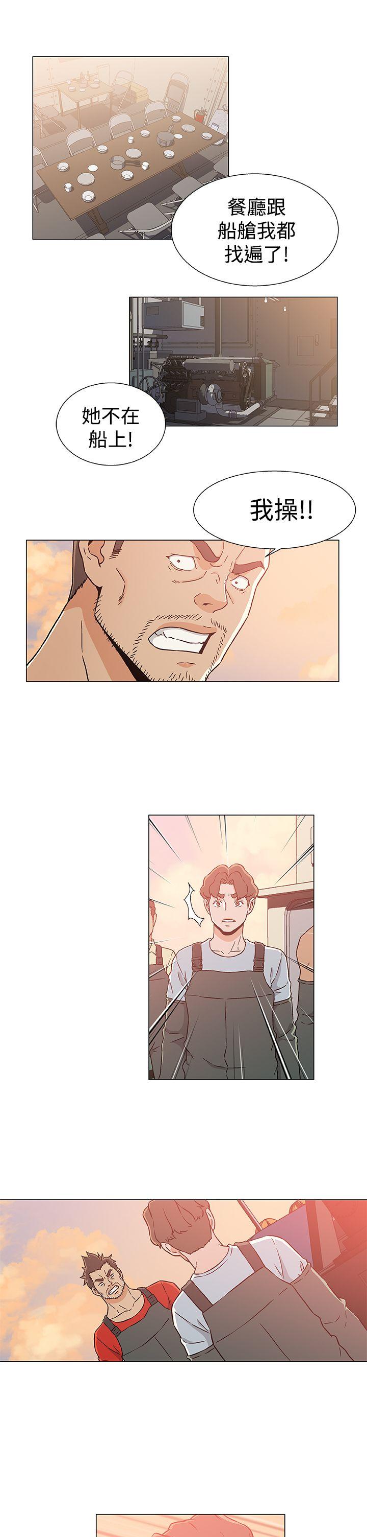 [韩国漫画] 黑暗之海 剧情,巨乳大奶#[23P]-5