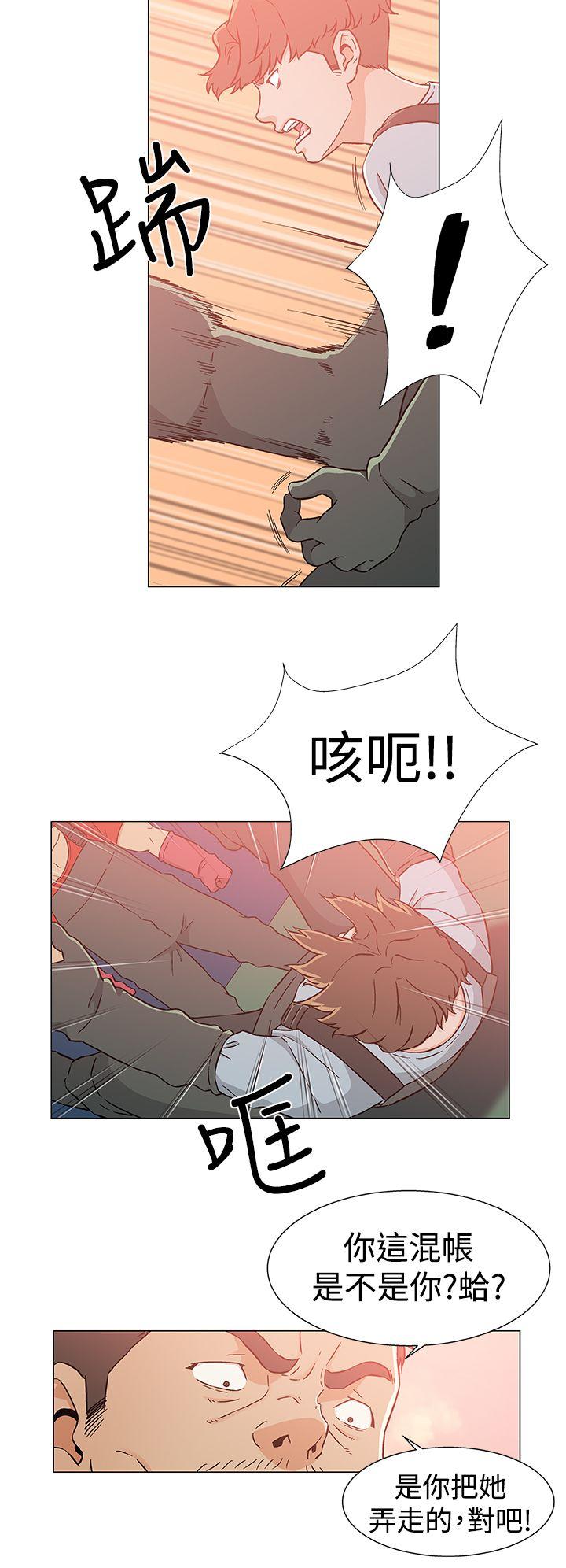 [韩国漫画] 黑暗之海 剧情,巨乳大奶#[23P]-6