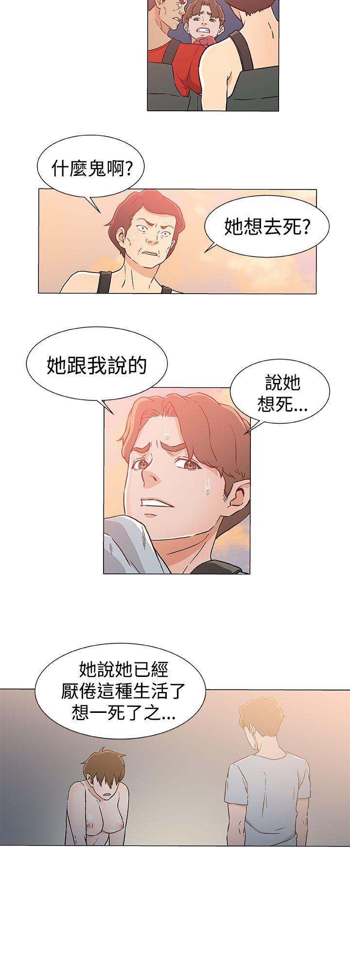 [韩国漫画] 黑暗之海 剧情,巨乳大奶#[23P]-8