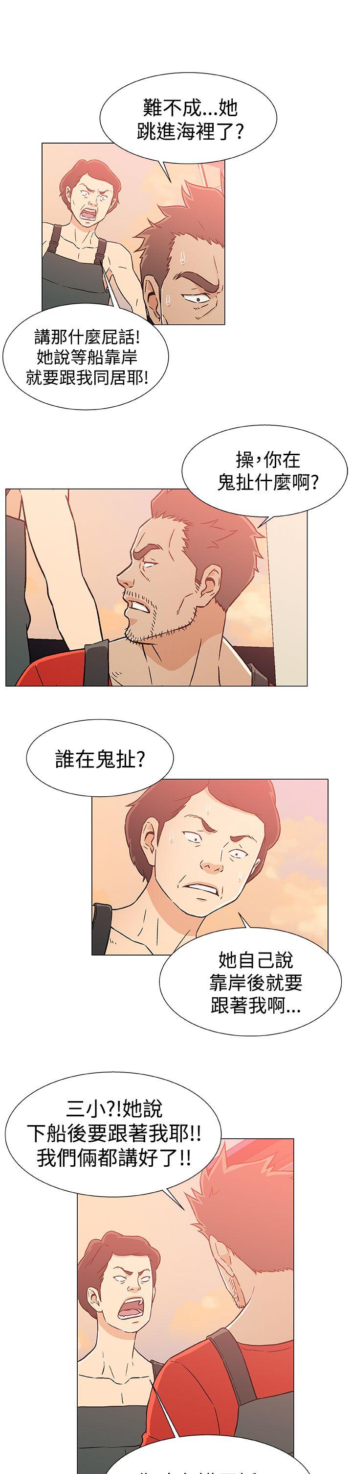 [韩国漫画] 黑暗之海 剧情,巨乳大奶#[23P]-9