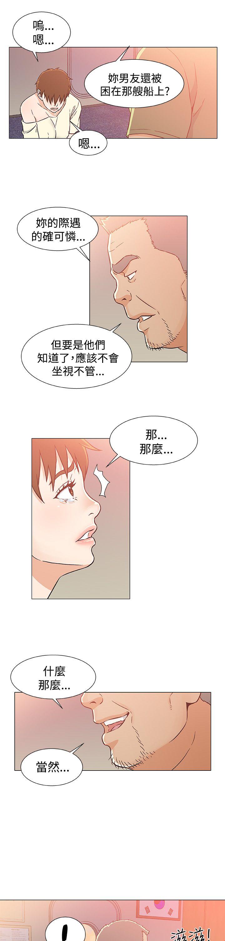 [韩国漫画] 黑暗之海 剧情,巨乳大奶#[25P]-13
