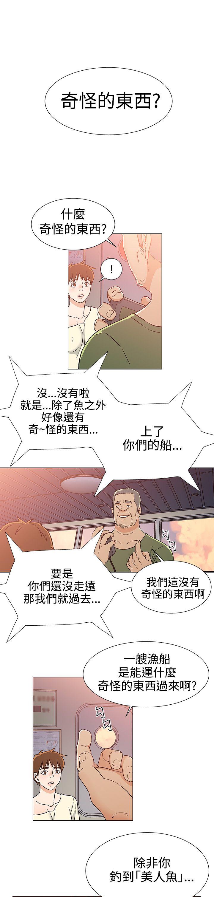 [韩国漫画] 黑暗之海 剧情,巨乳大奶#[25P]-17