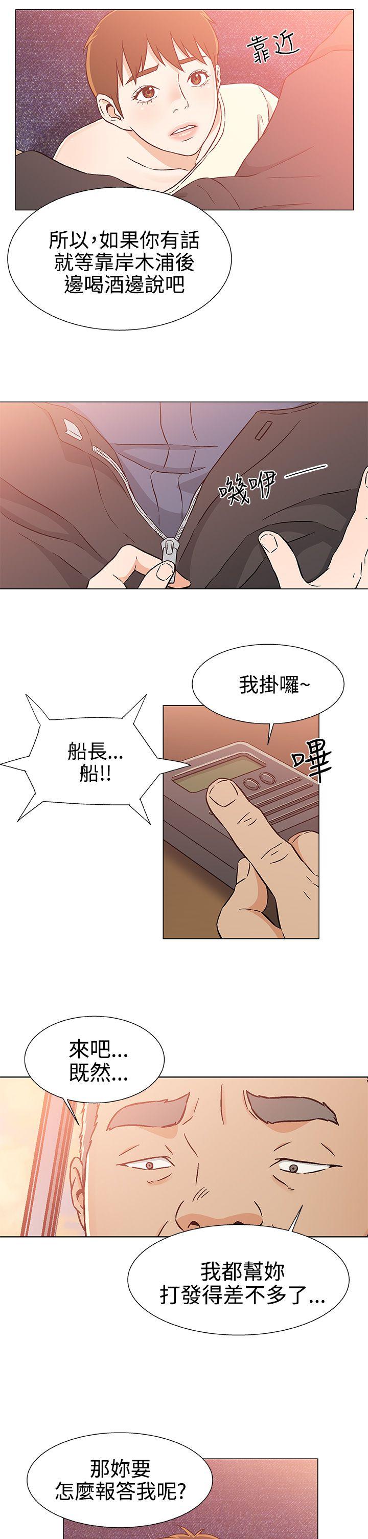 [韩国漫画] 黑暗之海 剧情,巨乳大奶#[25P]-19