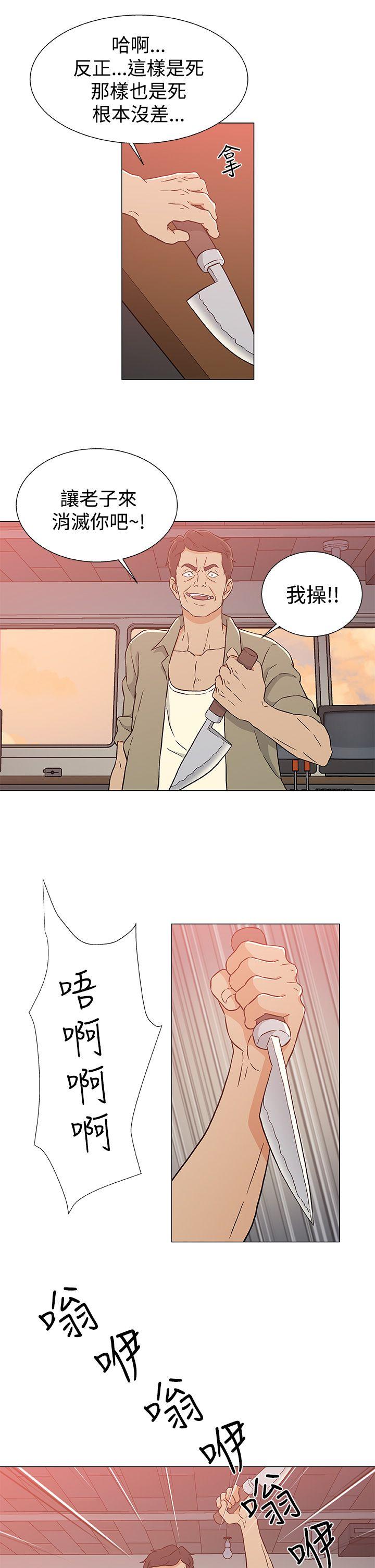 [韩国漫画] 黑暗之海 剧情,巨乳大奶#[25P]-23