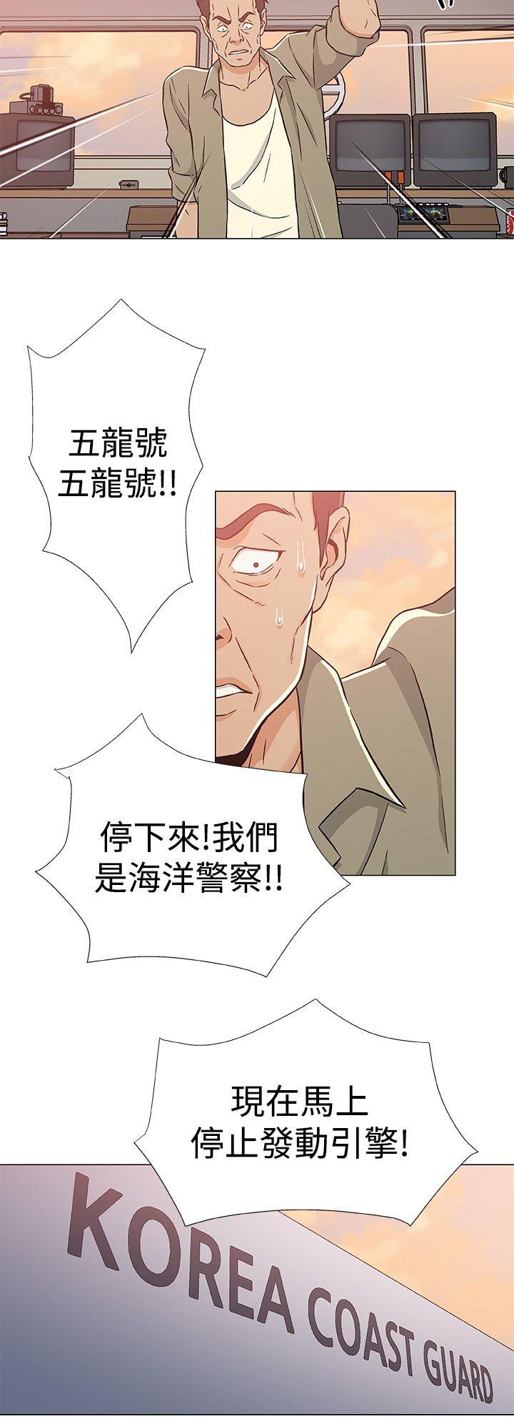[韩国漫画] 黑暗之海 剧情,巨乳大奶#[25P]-24