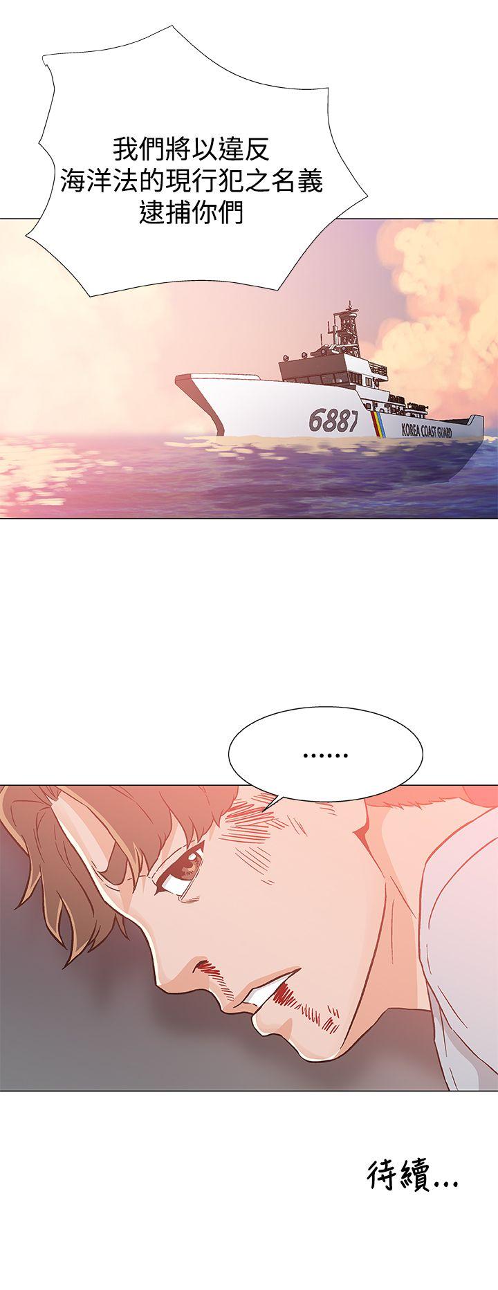 [韩国漫画] 黑暗之海 剧情,巨乳大奶#[25P]-25