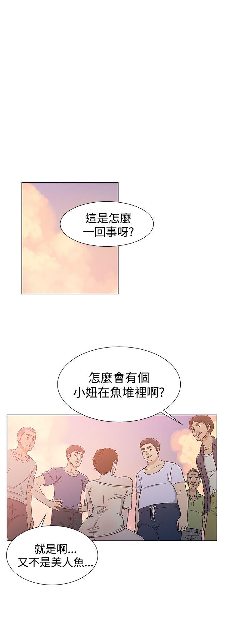 [韩国漫画] 黑暗之海 剧情,巨乳大奶#[25P]-8