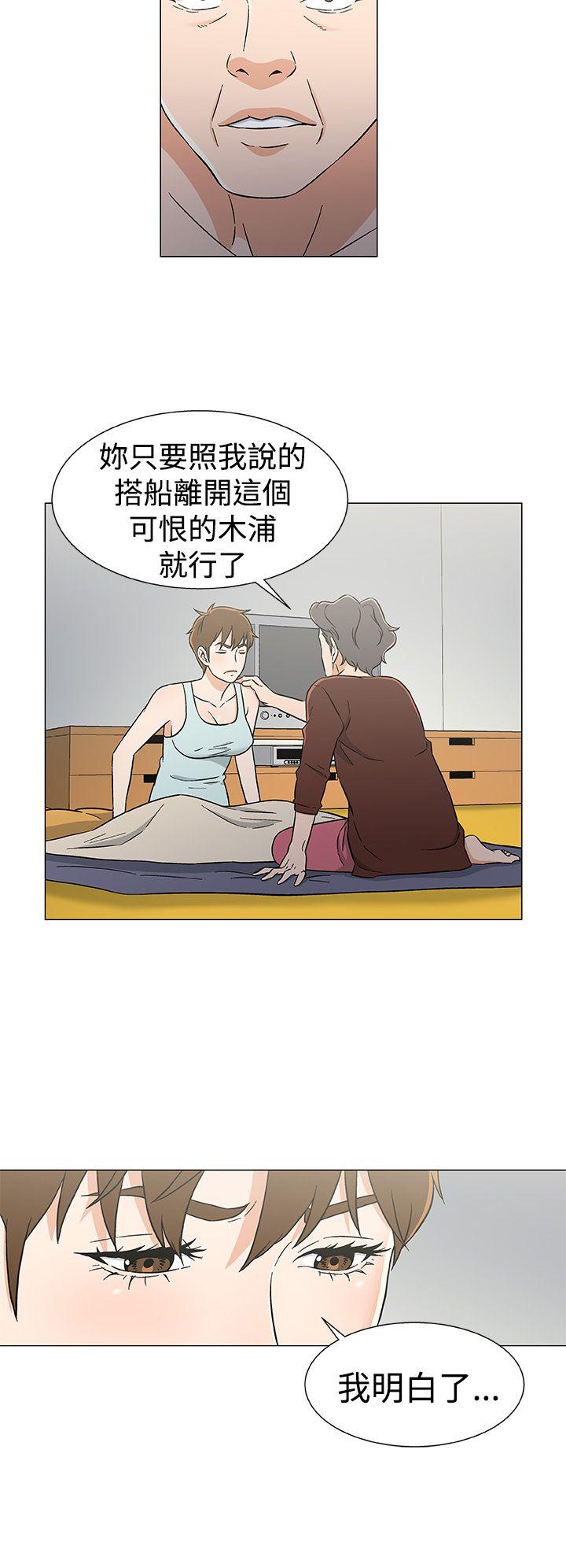 [韩国漫画] 黑暗之海 剧情,巨乳大奶#[22P]-10