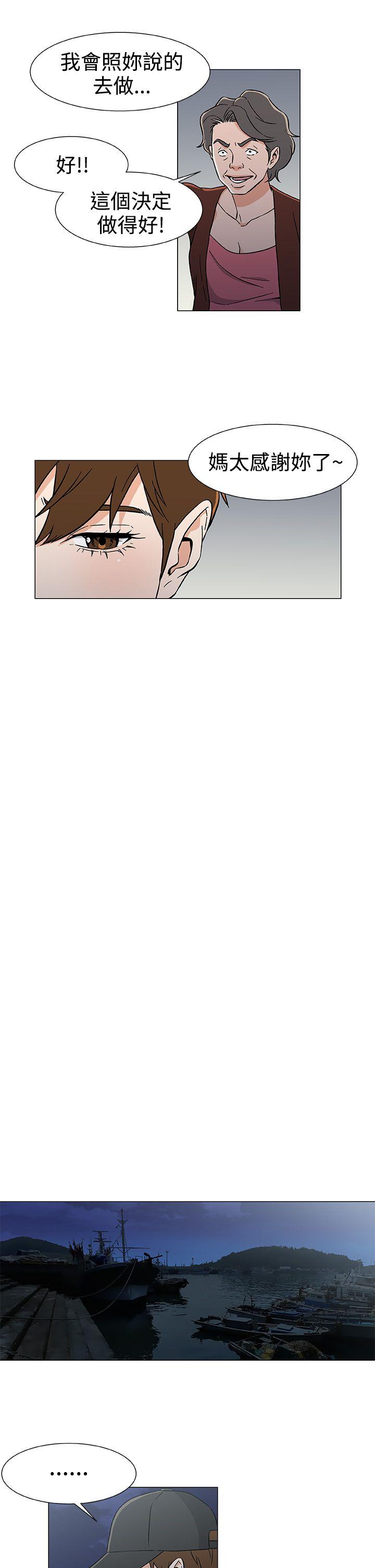 [韩国漫画] 黑暗之海 剧情,巨乳大奶#[22P]-11