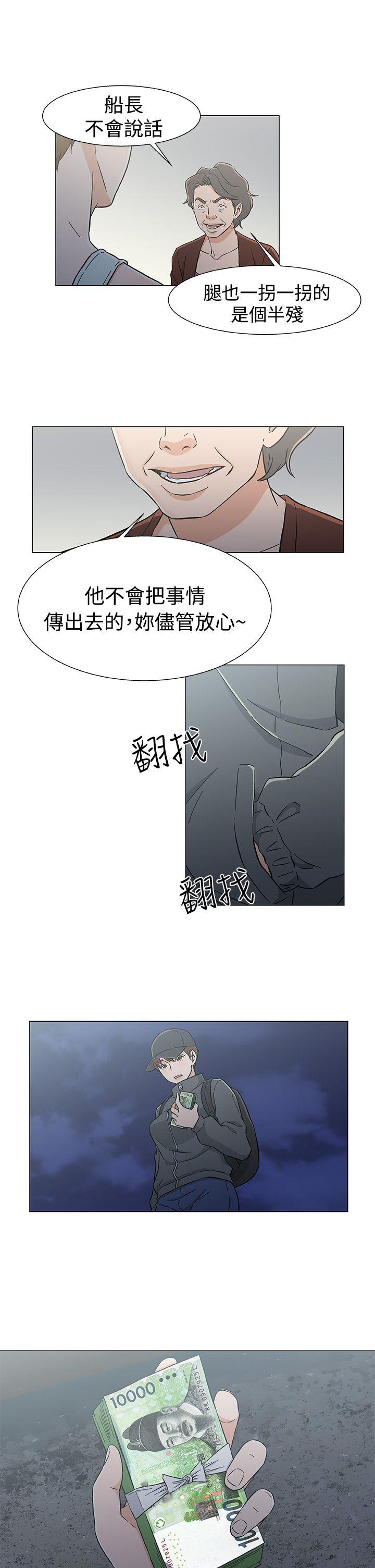 [韩国漫画] 黑暗之海 剧情,巨乳大奶#[22P]-13