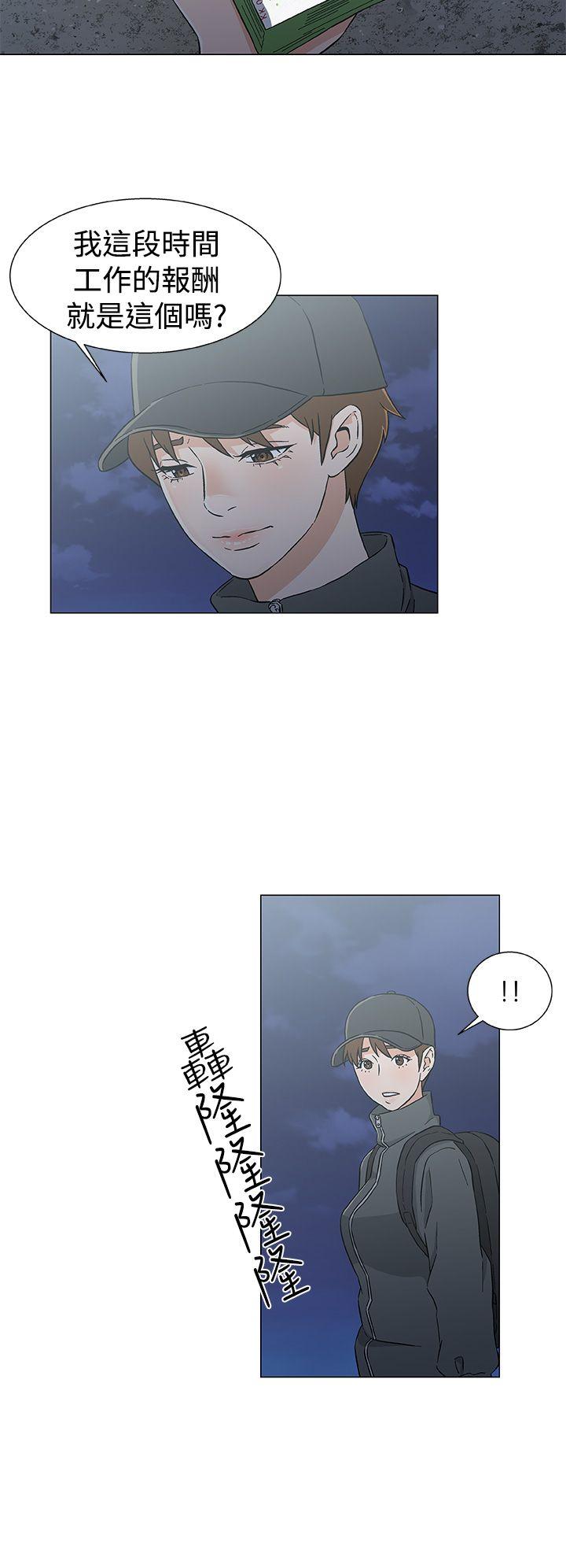 [韩国漫画] 黑暗之海 剧情,巨乳大奶#[22P]-14