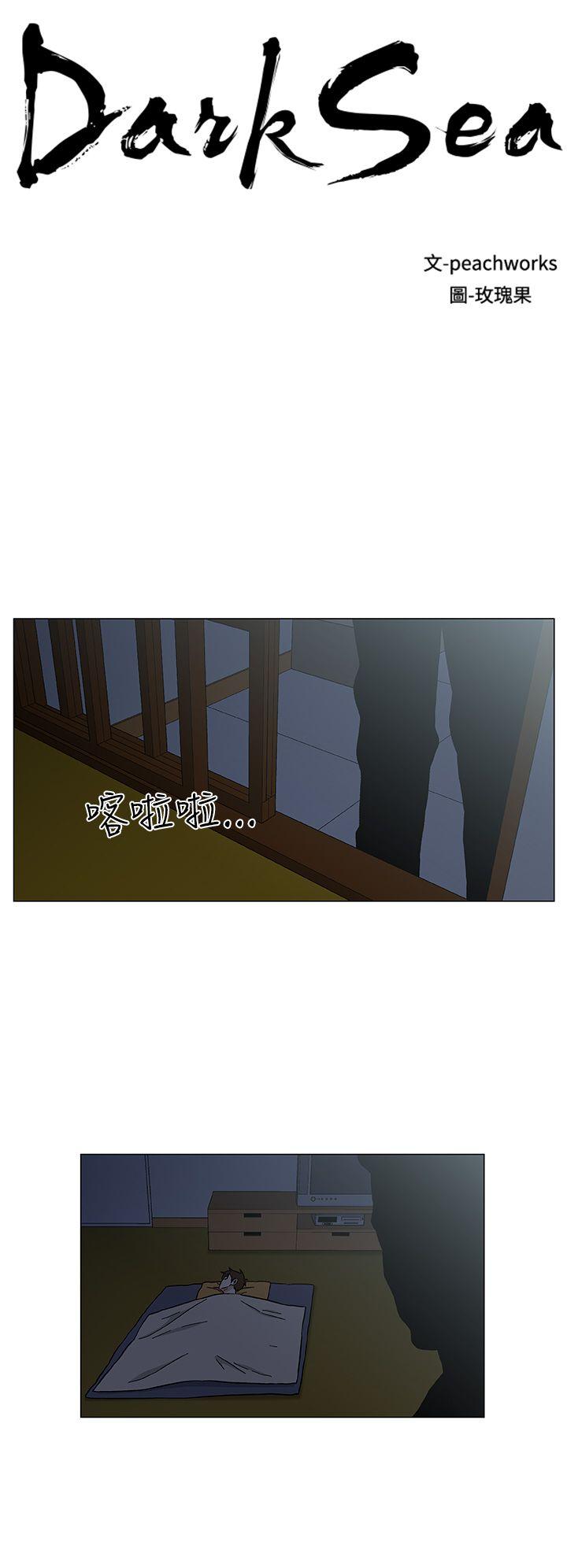 [韩国漫画] 黑暗之海 剧情,巨乳大奶#[22P]-2