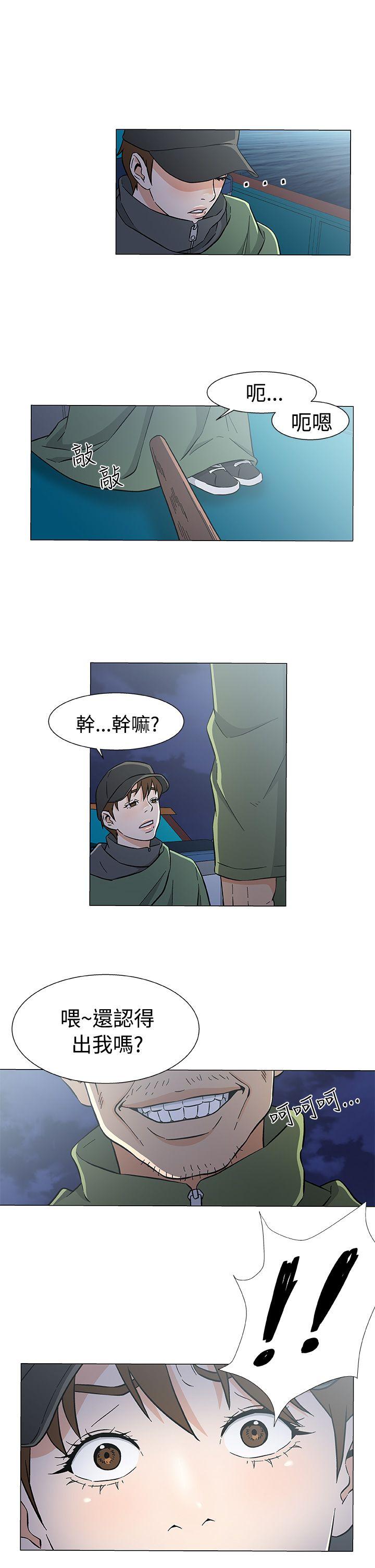 [韩国漫画] 黑暗之海 剧情,巨乳大奶#[22P]-21