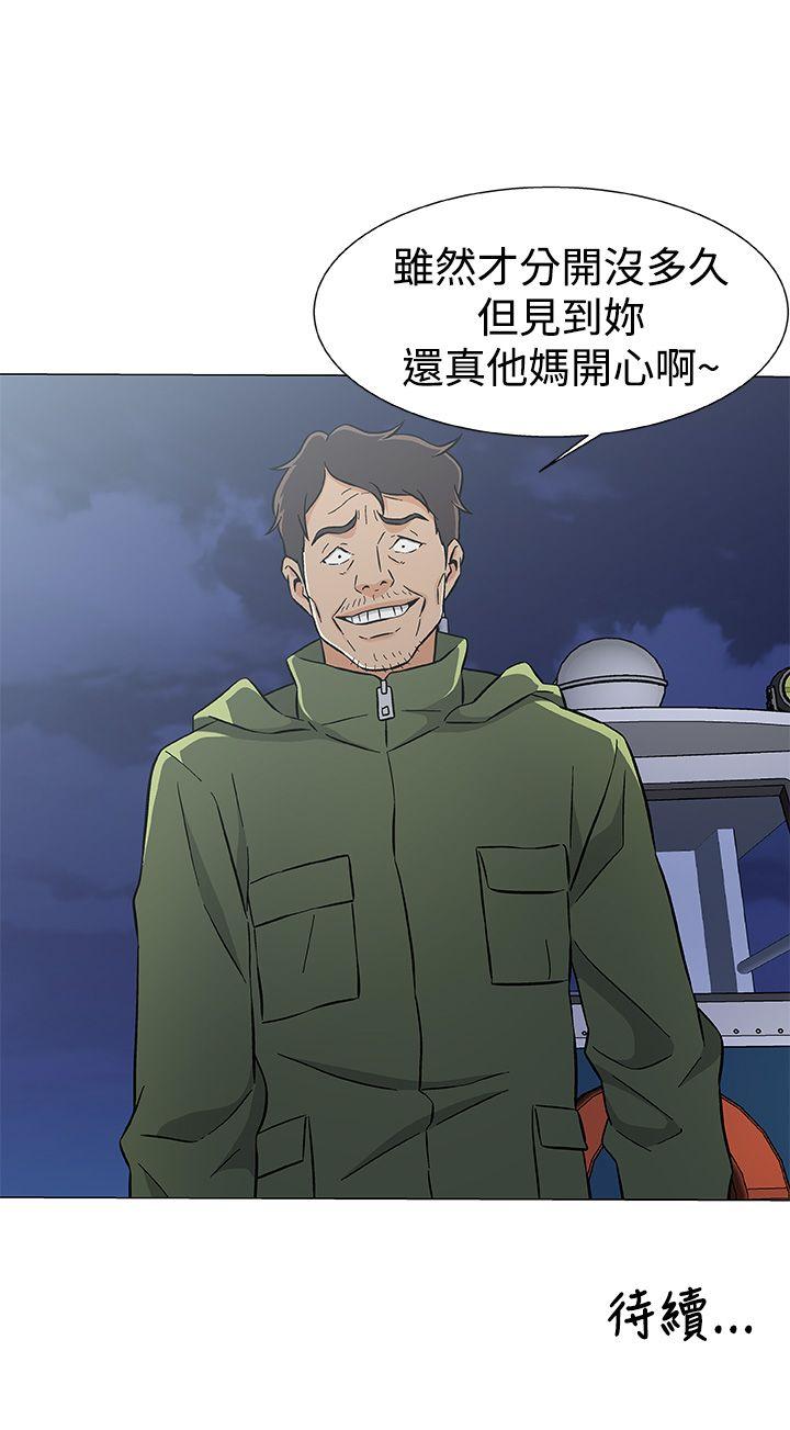 [韩国漫画] 黑暗之海 剧情,巨乳大奶#[22P]-22