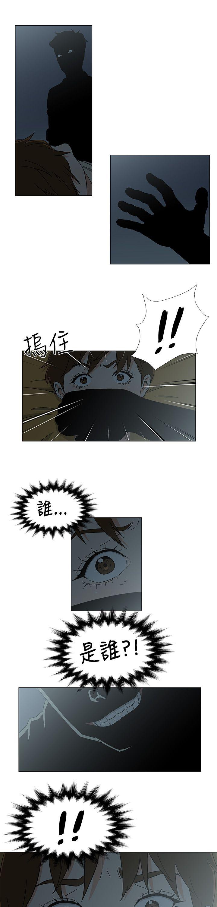 [韩国漫画] 黑暗之海 剧情,巨乳大奶#[22P]-3