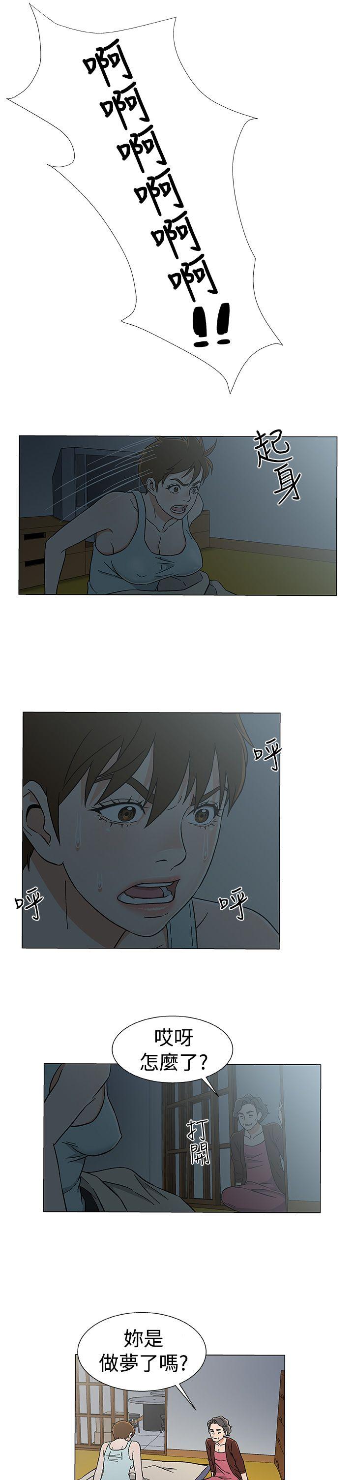 [韩国漫画] 黑暗之海 剧情,巨乳大奶#[22P]-5