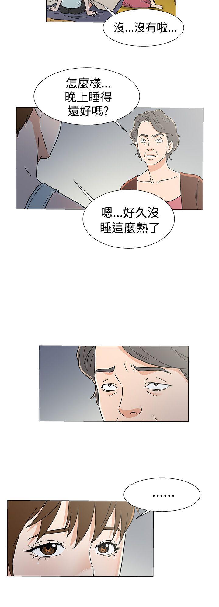 [韩国漫画] 黑暗之海 剧情,巨乳大奶#[22P]-6