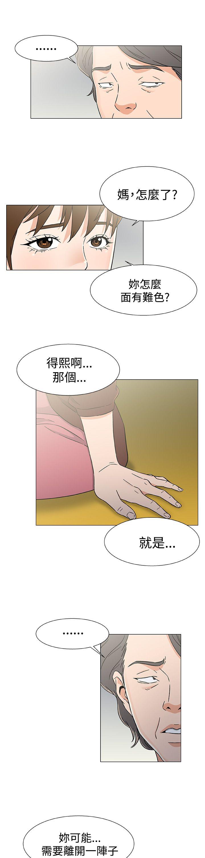 [韩国漫画] 黑暗之海 剧情,巨乳大奶#[22P]-7