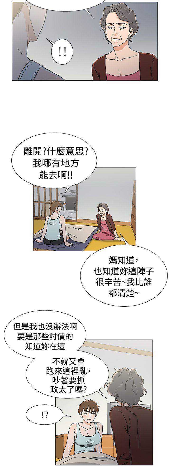 [韩国漫画] 黑暗之海 剧情,巨乳大奶#[22P]-8