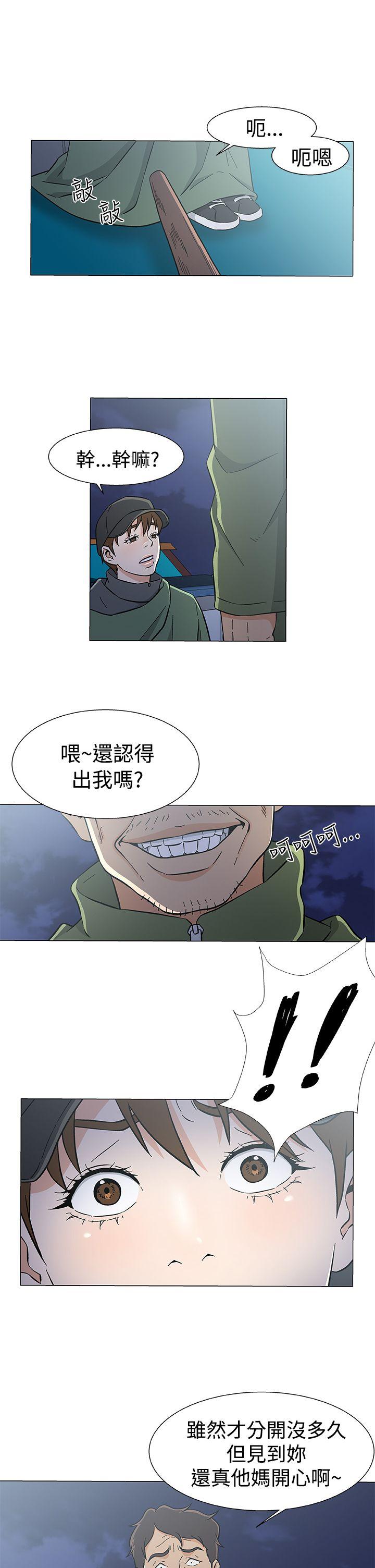 [韩国漫画] 黑暗之海 剧情,巨乳大奶#[23P]-1