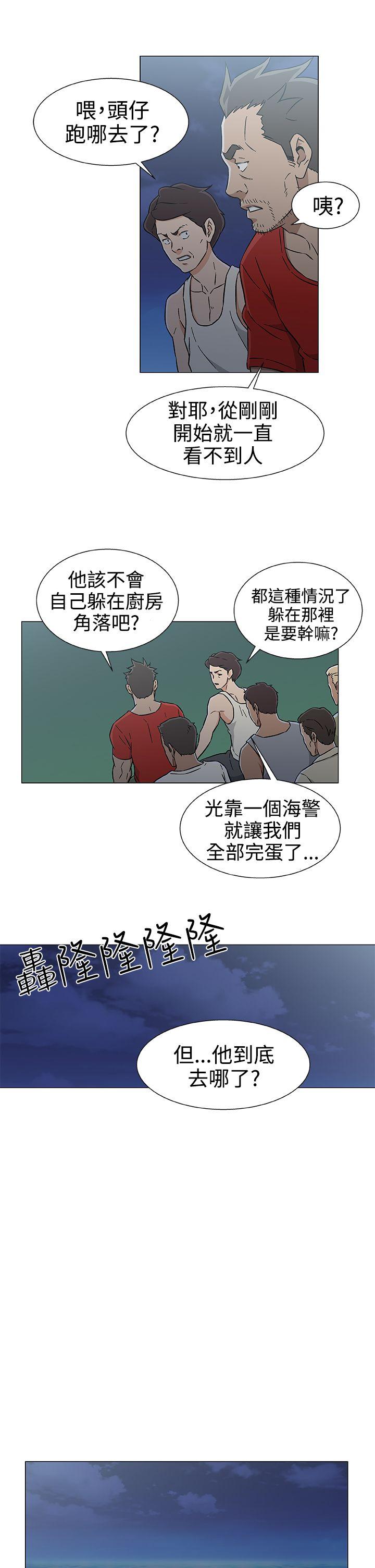 [韩国漫画] 黑暗之海 剧情,巨乳大奶#[23P]-11