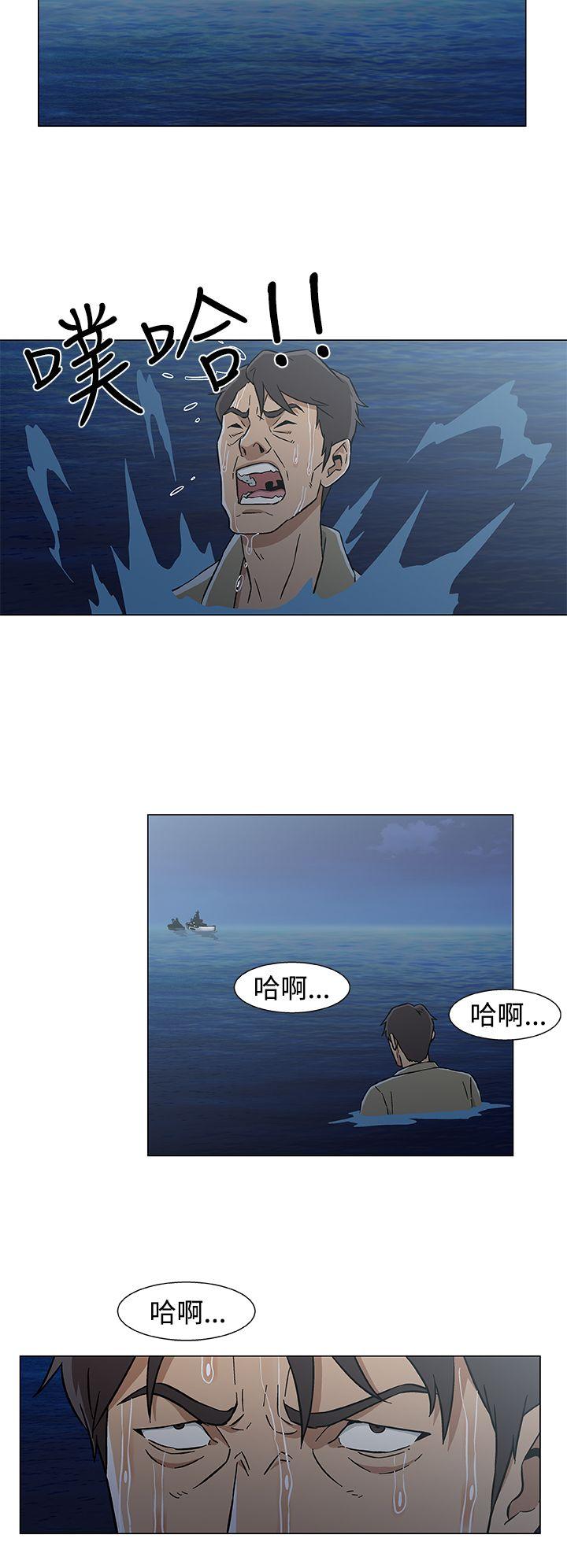 [韩国漫画] 黑暗之海 剧情,巨乳大奶#[23P]-12