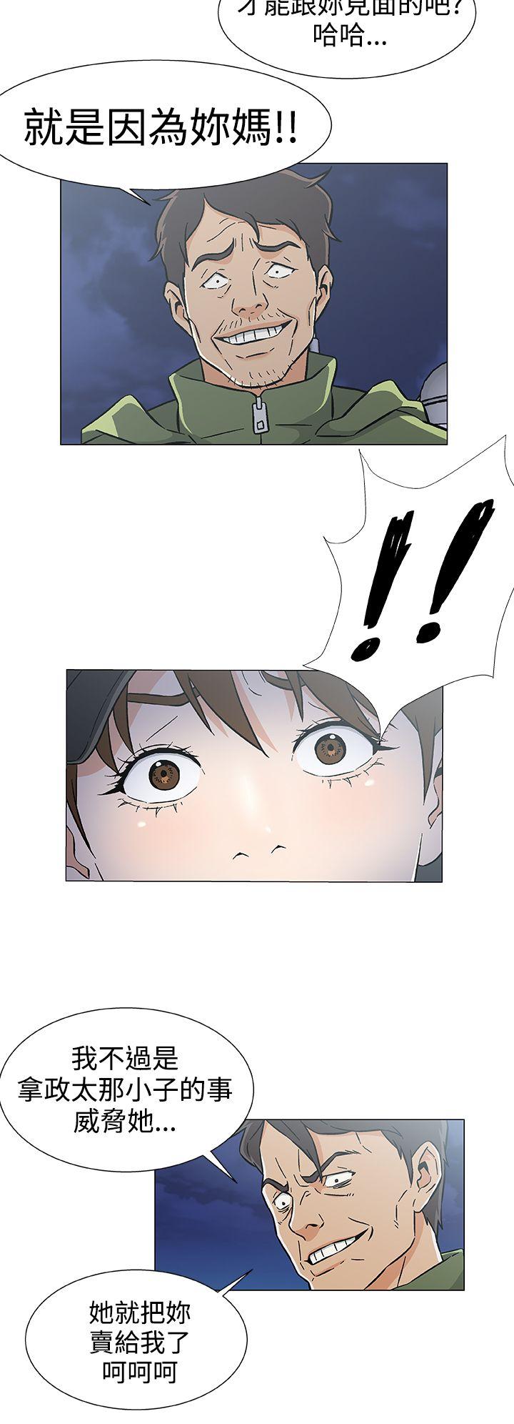 [韩国漫画] 黑暗之海 剧情,巨乳大奶#[23P]-14