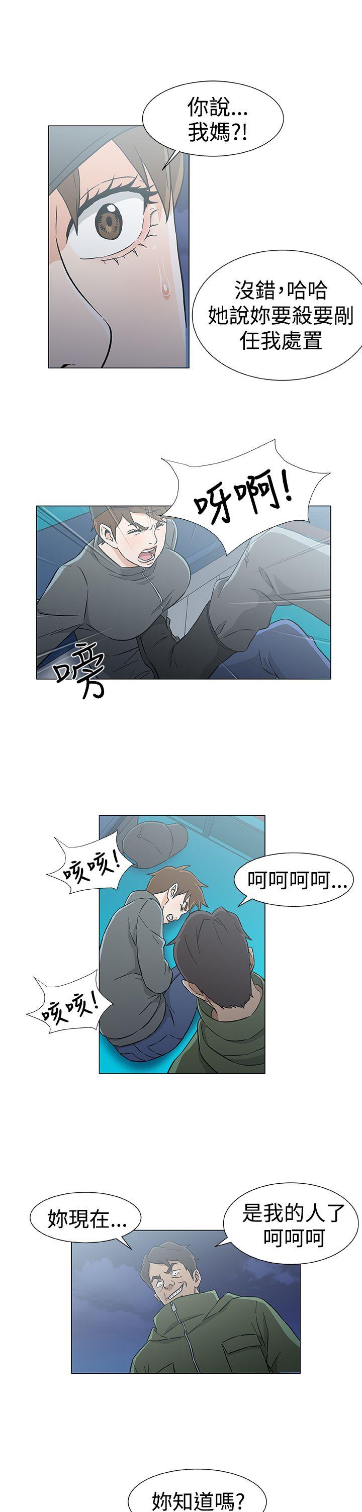 [韩国漫画] 黑暗之海 剧情,巨乳大奶#[23P]-15