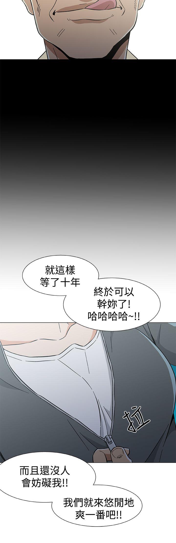 [韩国漫画] 黑暗之海 剧情,巨乳大奶#[23P]-18