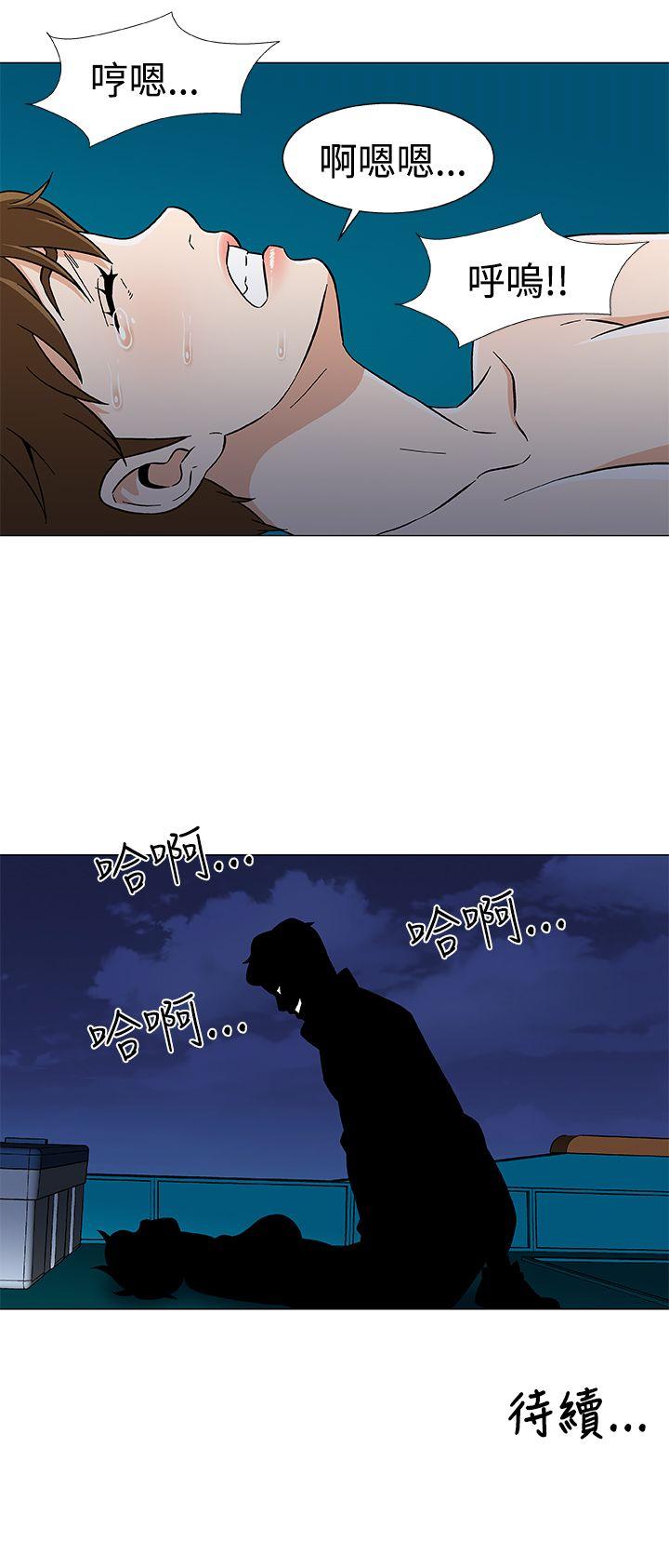 [韩国漫画] 黑暗之海 剧情,巨乳大奶#[23P]-23