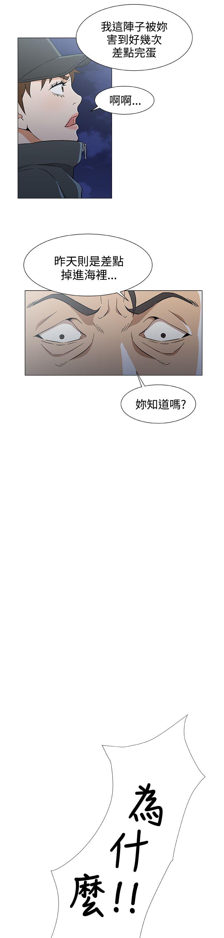 [韩国漫画] 黑暗之海 剧情,巨乳大奶#[23P]-3
