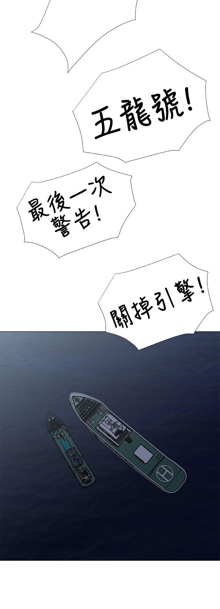 [韩国漫画] 黑暗之海 剧情,巨乳大奶#[23P]-4