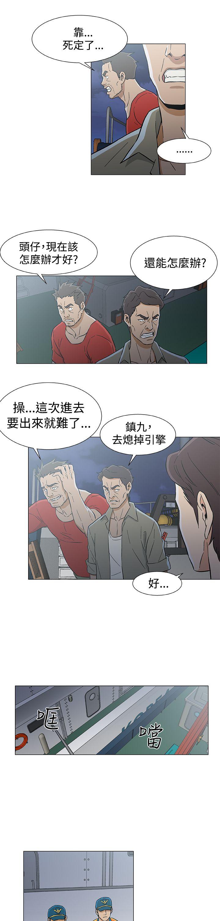 [韩国漫画] 黑暗之海 剧情,巨乳大奶#[23P]-5