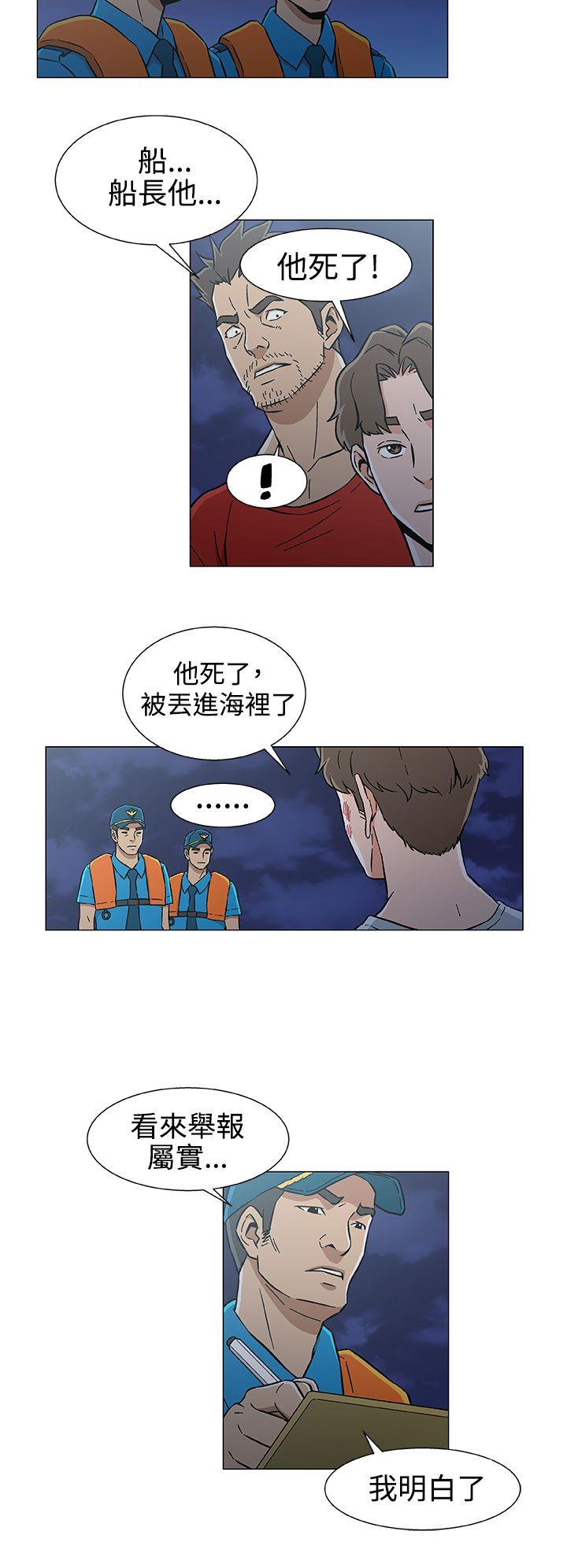 [韩国漫画] 黑暗之海 剧情,巨乳大奶#[23P]-8