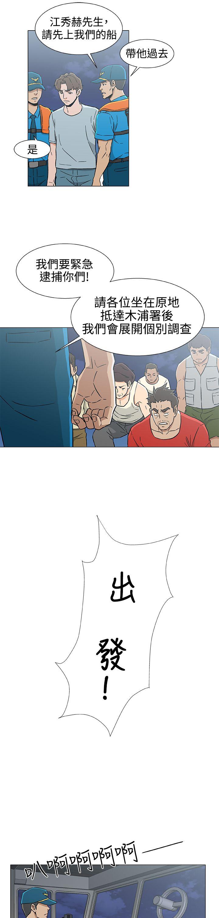 [韩国漫画] 黑暗之海 剧情,巨乳大奶#[23P]-9