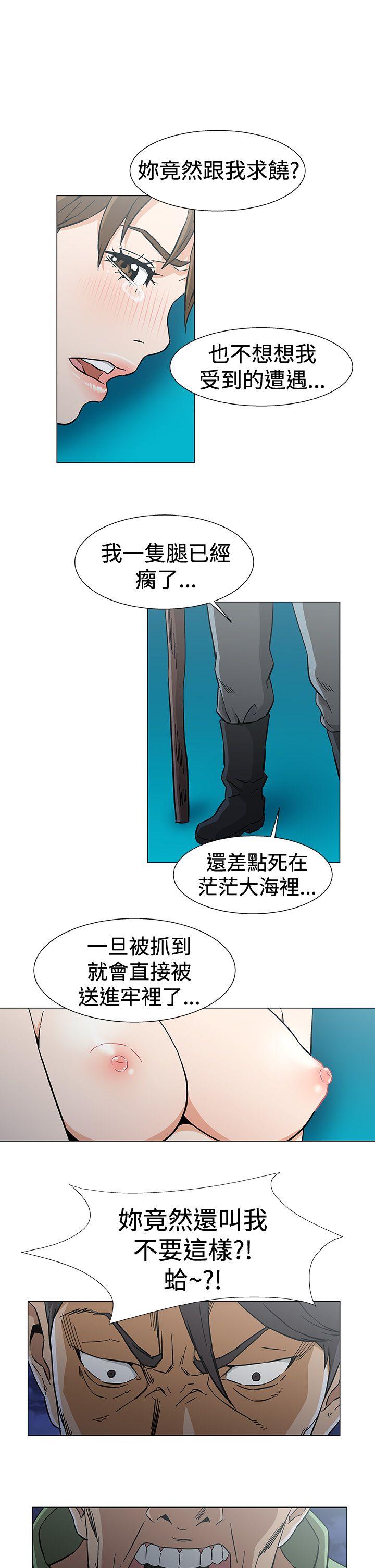 [韩国漫画] 黑暗之海 剧情,巨乳大奶#[32P]-1