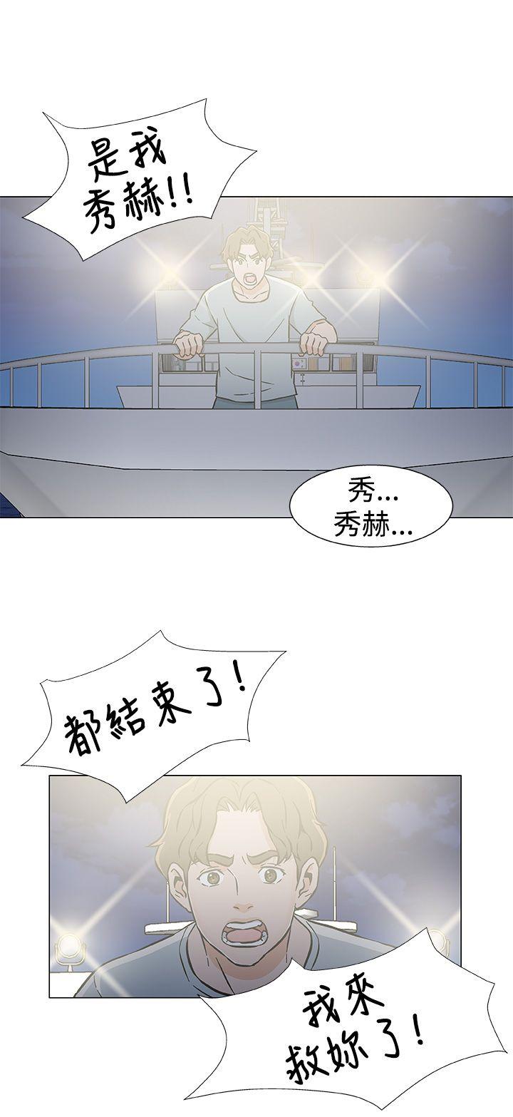 [韩国漫画] 黑暗之海 剧情,巨乳大奶#[32P]-18