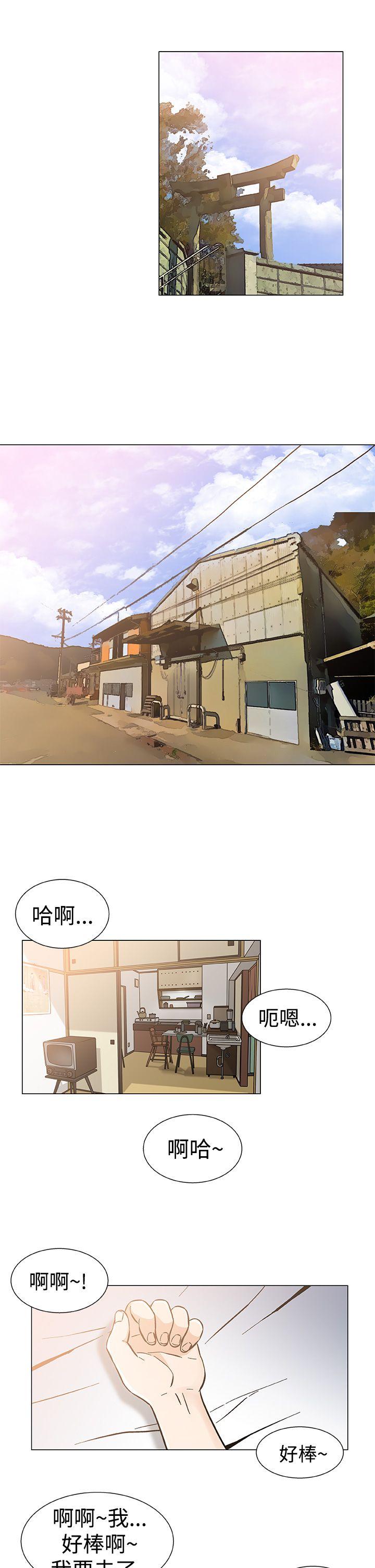 [韩国漫画] 黑暗之海 剧情,巨乳大奶#[32P]-21