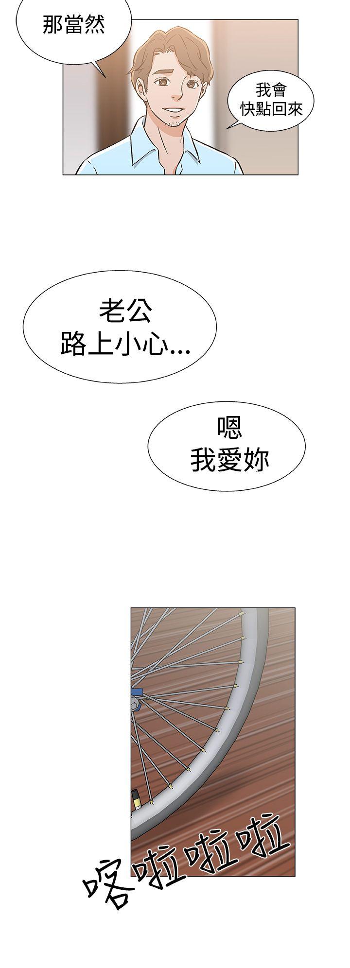 [韩国漫画] 黑暗之海 剧情,巨乳大奶#[32P]-24