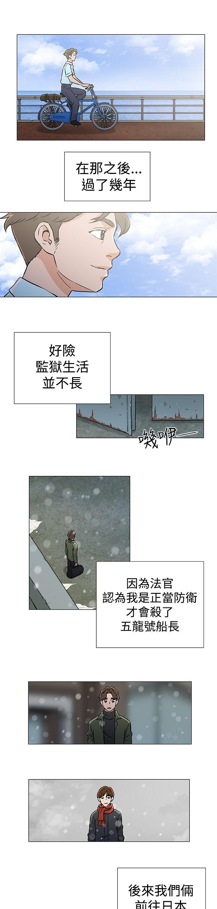 [韩国漫画] 黑暗之海 剧情,巨乳大奶#[32P]-25