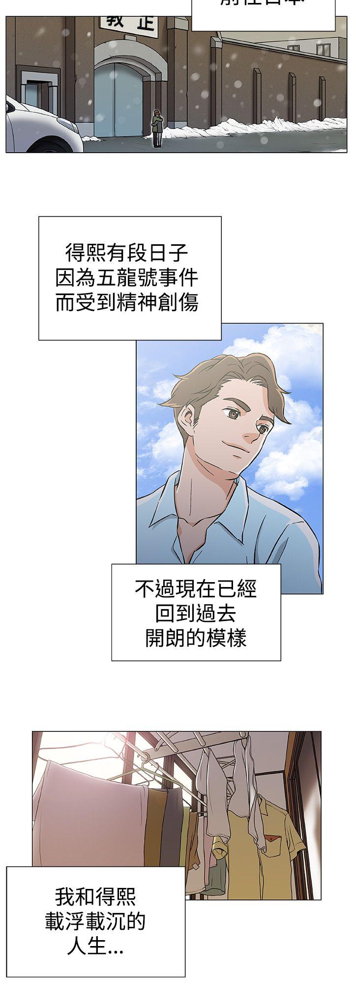 [韩国漫画] 黑暗之海 剧情,巨乳大奶#[32P]-26