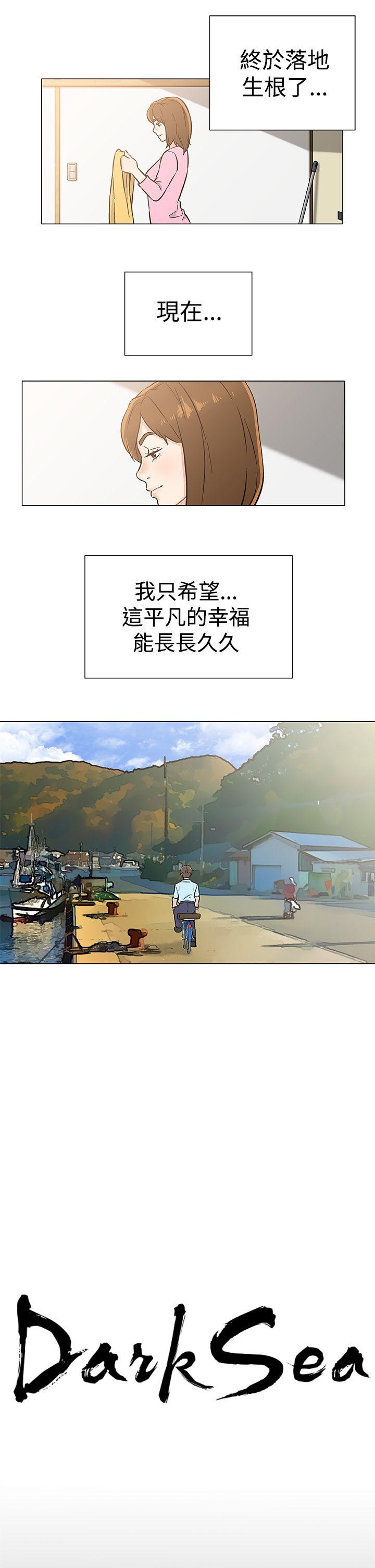 [韩国漫画] 黑暗之海 剧情,巨乳大奶#[32P]-27