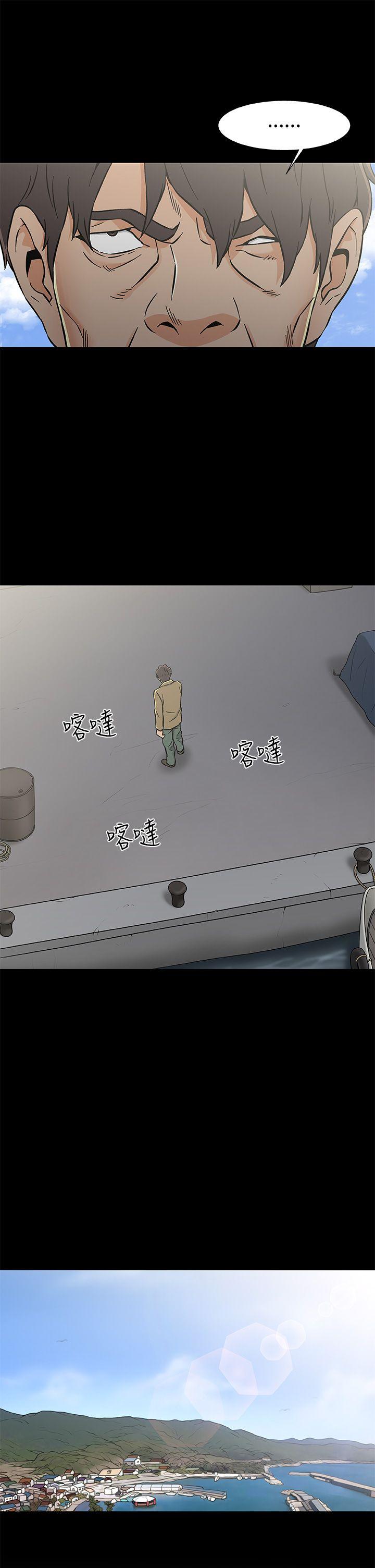 [韩国漫画] 黑暗之海 剧情,巨乳大奶#[32P]-31