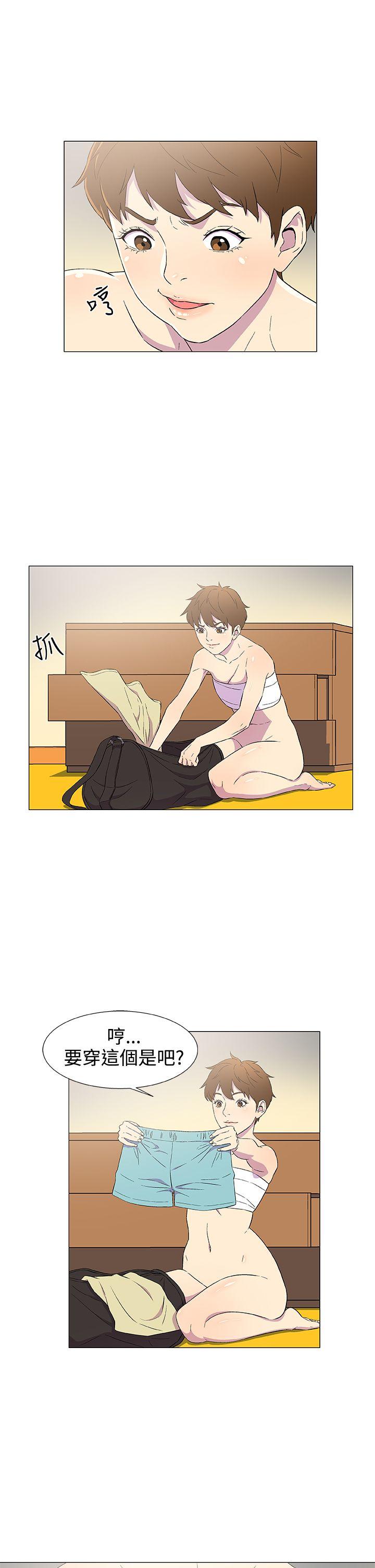 [韩国漫画] 黑暗之海 剧情,巨乳大奶#[34P]-16