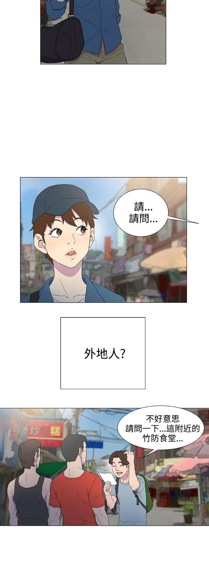 [韩国漫画] 黑暗之海 剧情,巨乳大奶#[34P]-25